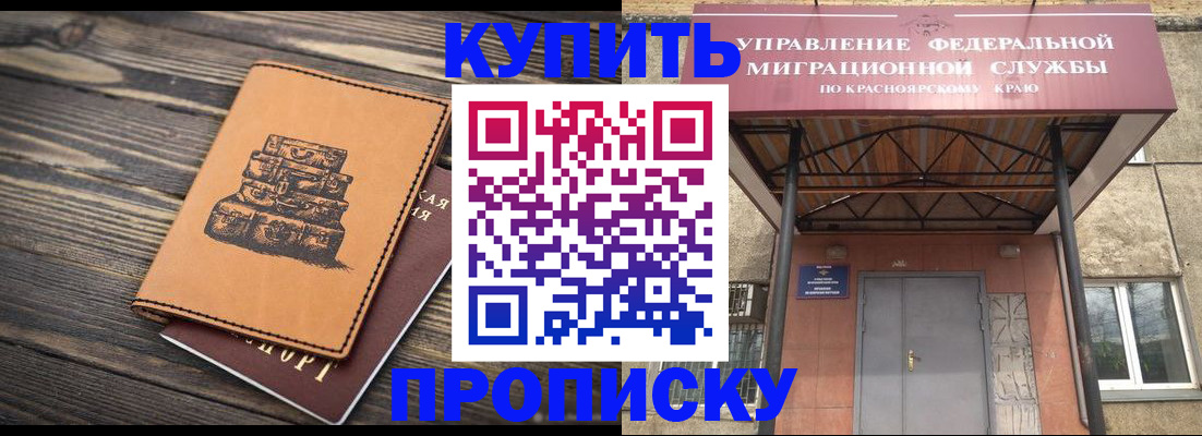 форма 3 в Гатчине